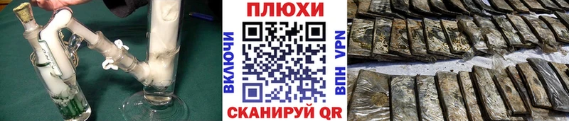 Как найти наркотики Луга АМФ Галлюциногенные грибы Cocaine Героин Codein Меф мяу мяу