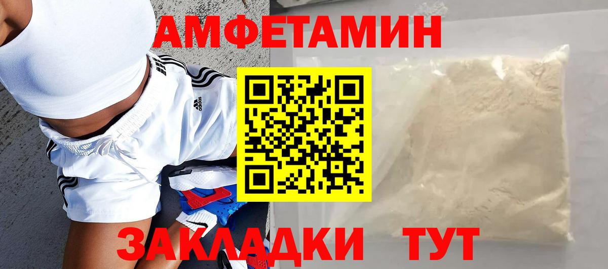 Codein  Марихуана  Луга  Alpha-PVP СК   ГАШИШ  Cocaine  Канабис  Вход с VPN  ГАШ  МЕФ кристаллы 