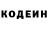Кетамин ketamine DreTheGoat