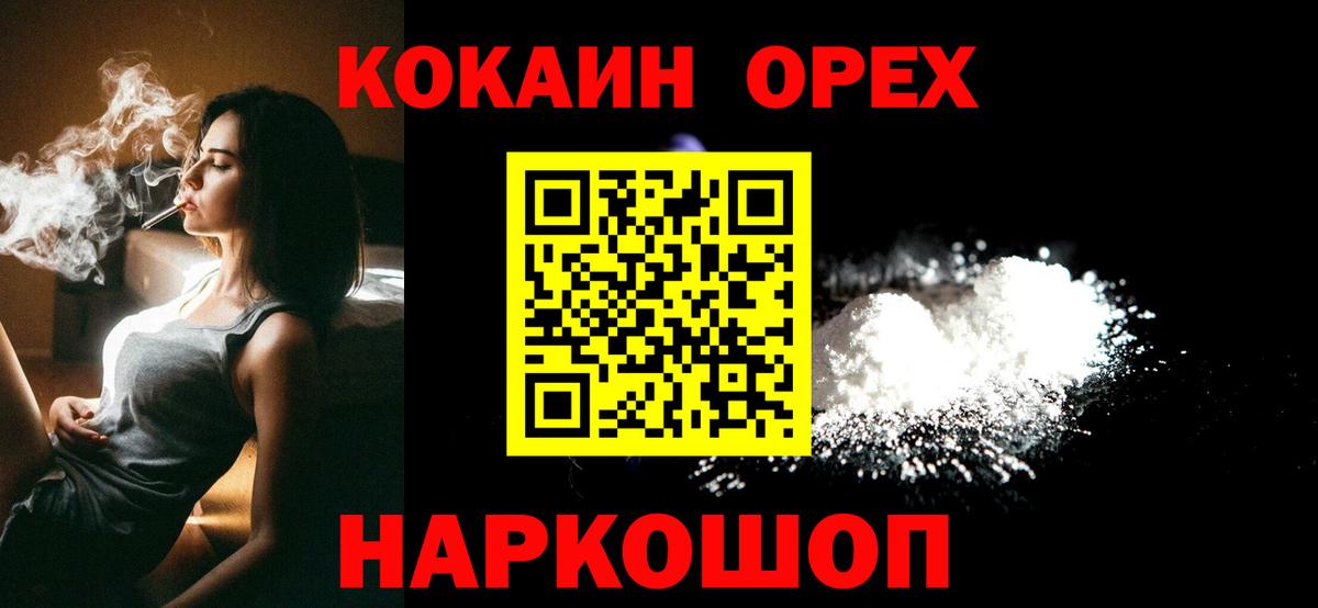 Cocaine Перу  даркнет сайт  Луга  КОКАИН VHQ  Вход с VPN  Cocaine 