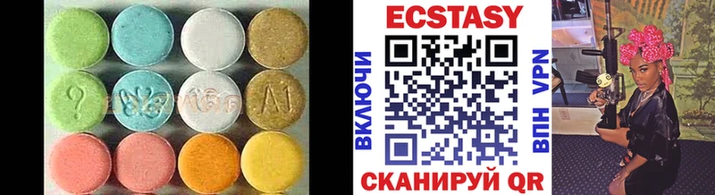ЭКСТАЗИ MDMA Луга