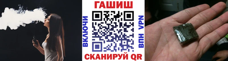 купить наркоту  Луга  Гашиш Ice-O-Lator 