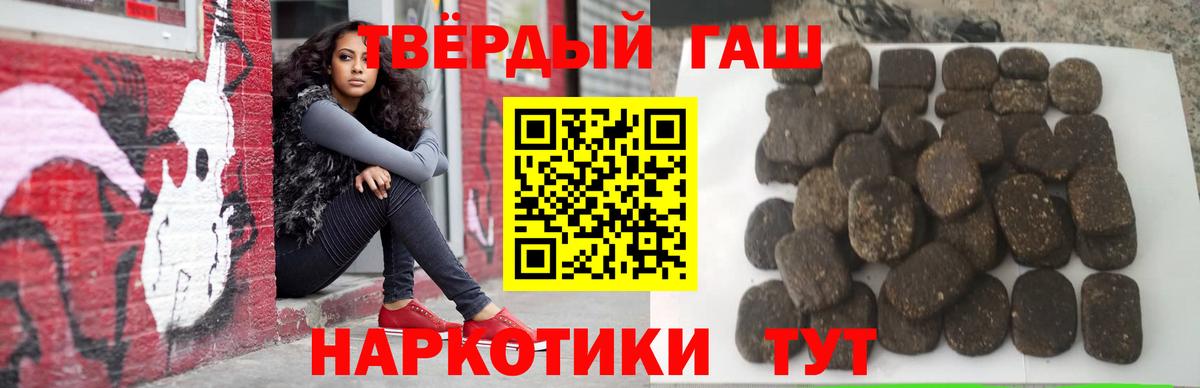 Луга  ГАШИШ убойный  Вход с VPN  ГАШ AMNESIA HAZE 