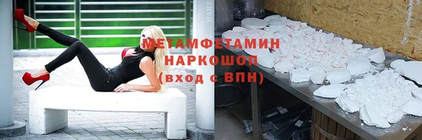 соль курить ск Магадан
