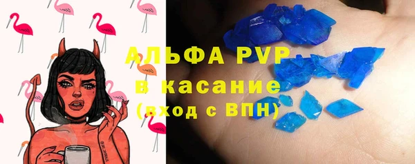 мдпв Магас