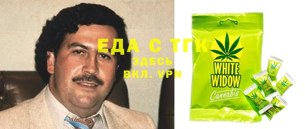 хмурый Майский