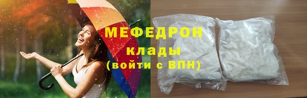 соль курить ск Магадан