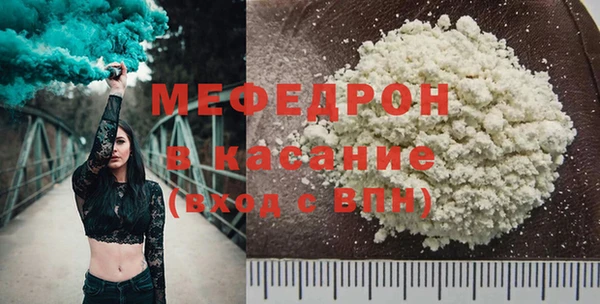 соль курить ск Магадан