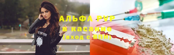 соль курить ск Магадан