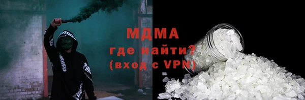 хмурый Майский