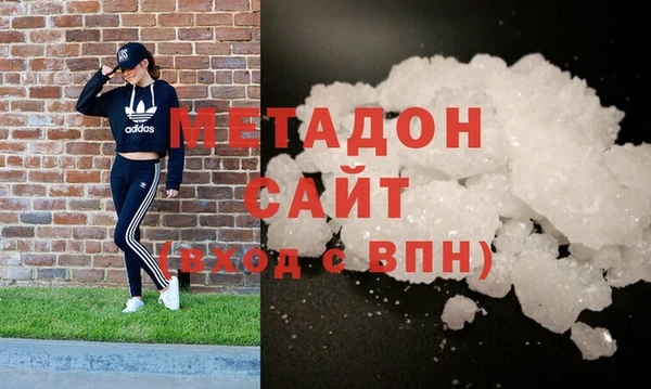 соль курить ск Магадан