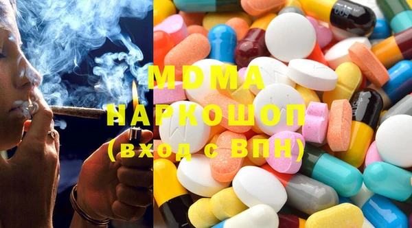 мдпв Магас