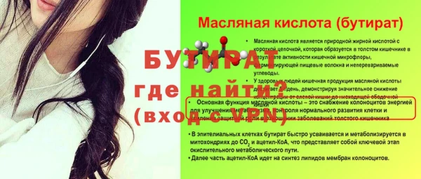соль курить ск Магадан
