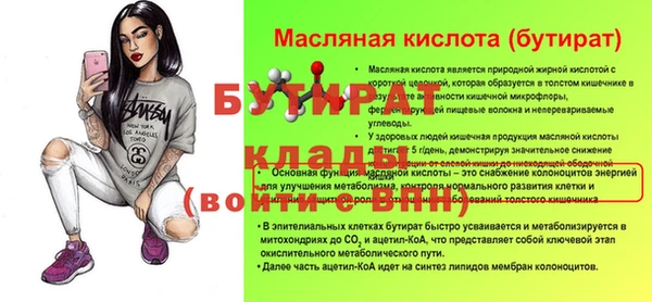 дистиллят марихуана Видное
