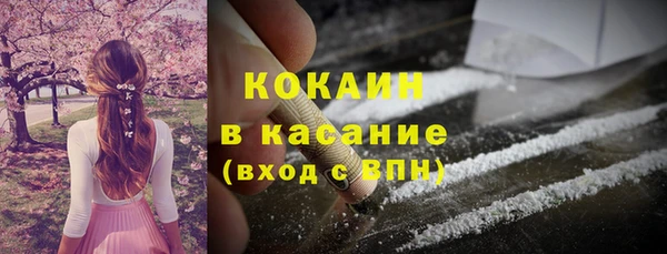 дистиллят марихуана Видное