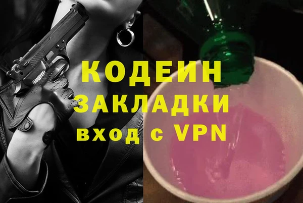 хмурый Майский