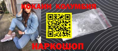 шишки Ипатово