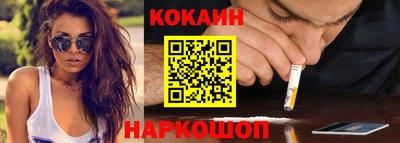 шишки Ипатово