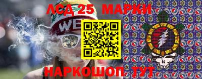 ГАЛЛЮЦИНОГЕННЫЕ ГРИБЫ Ирбит