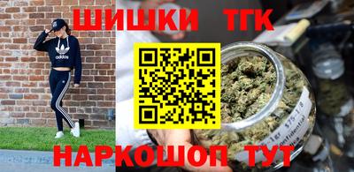 шишки Ипатово