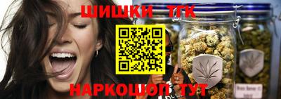 шишки Ипатово