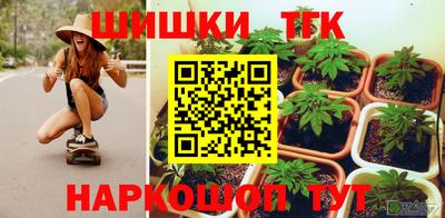 шишки Ипатово