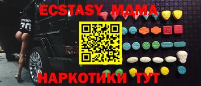 шишки Ипатово