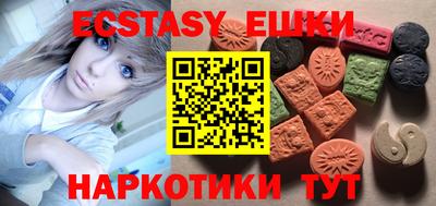 ГАЛЛЮЦИНОГЕННЫЕ ГРИБЫ Ирбит