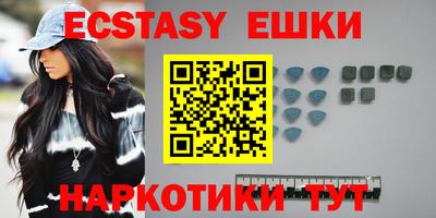 шишки Ипатово