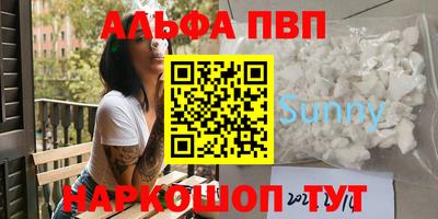 шишки Ипатово