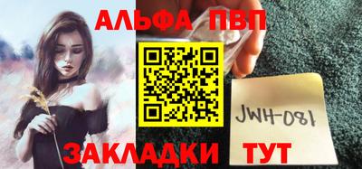 шишки Ипатово