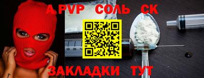 шишки Ипатово