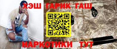 шишки Ипатово
