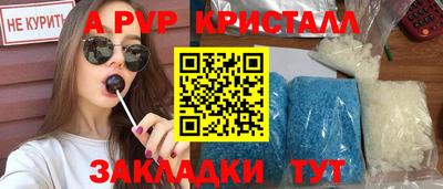 шишки Ипатово