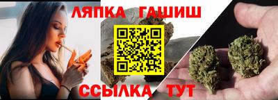шишки Ипатово
