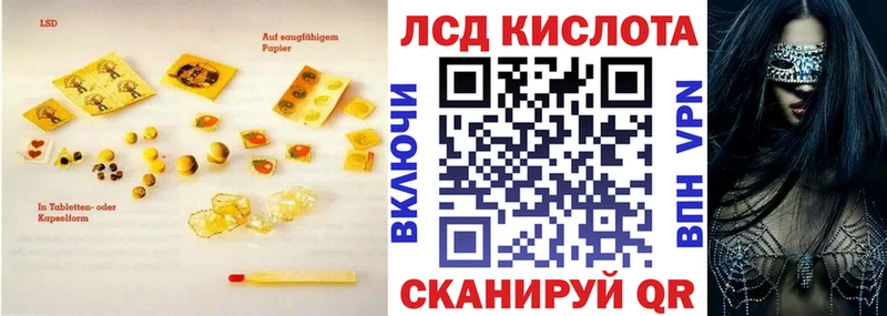 LSD-25 экстази кислота  где продают   omg зеркало  Луга 