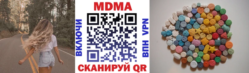 MDMA Molly  закладки  Луга 
