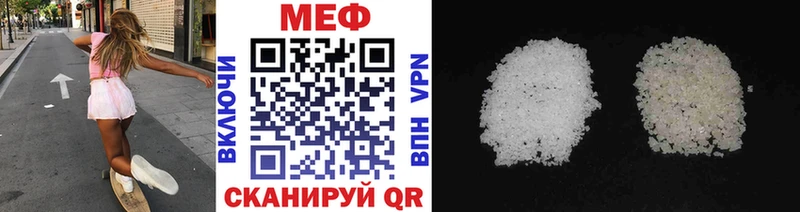 Мефедрон mephedrone  Луга 