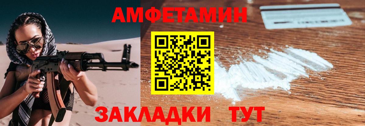 Первитин винт  Первитин винт  Вход с VPN  Луга 