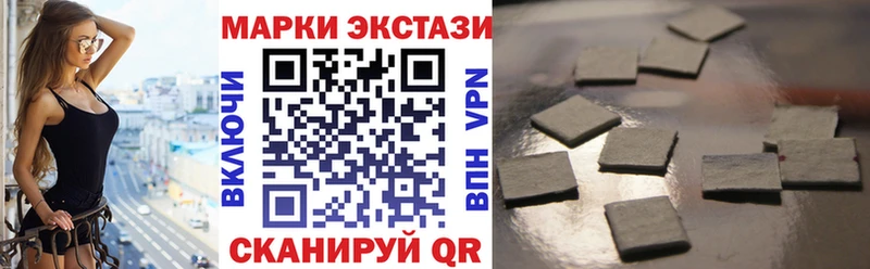 Наркотические марки 1500мкг  Луга 