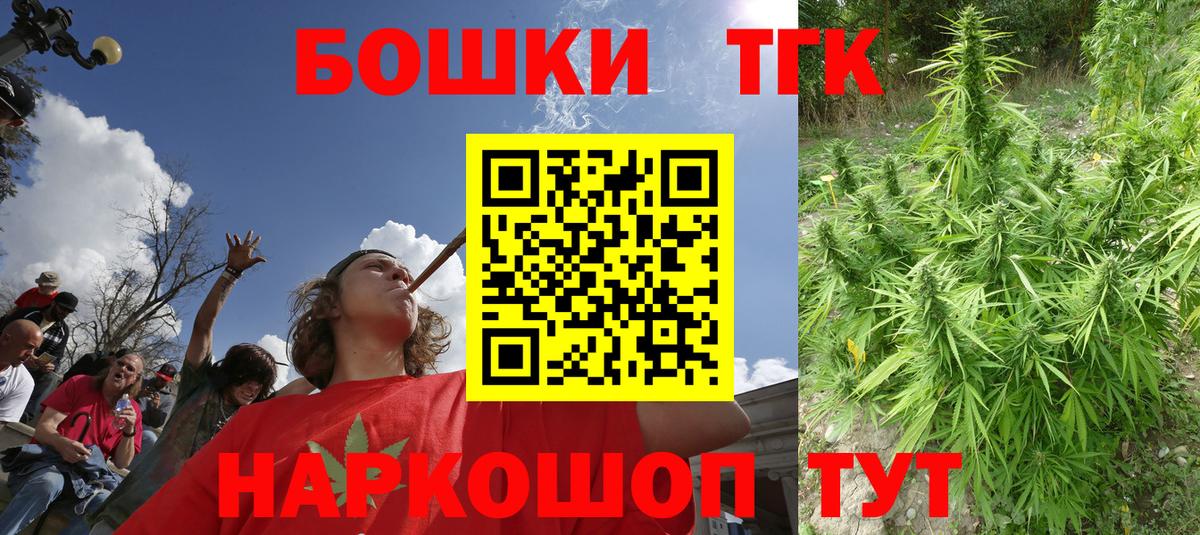 Шишки марихуана план  Канабис SATIVA & INDICA  Марихуана сатива  Луга  Вход с VPN  Конопля Amnesia 